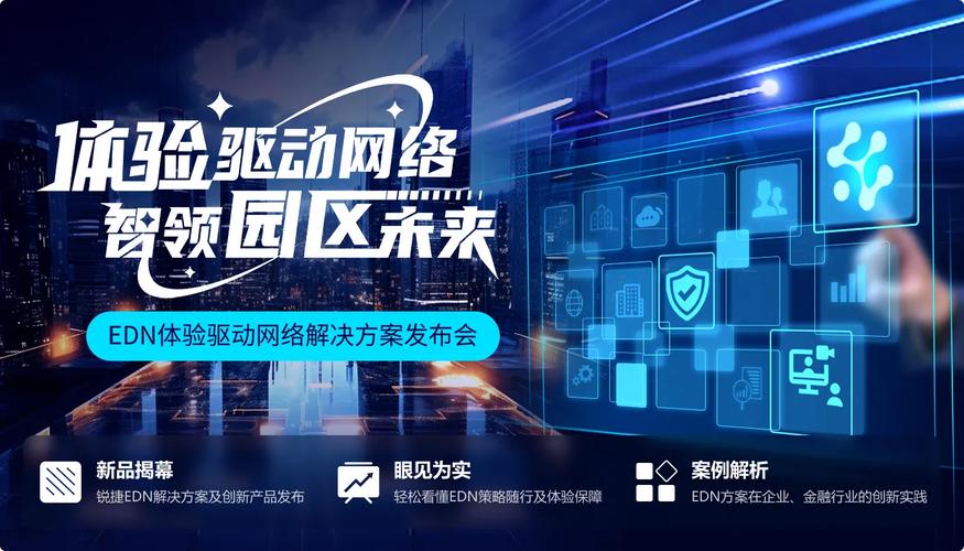 芯盾时代以AI战略赋能全线产品智能化升级 第1张 芯盾时代以AI战略赋能全线产品智能化升级 第1张