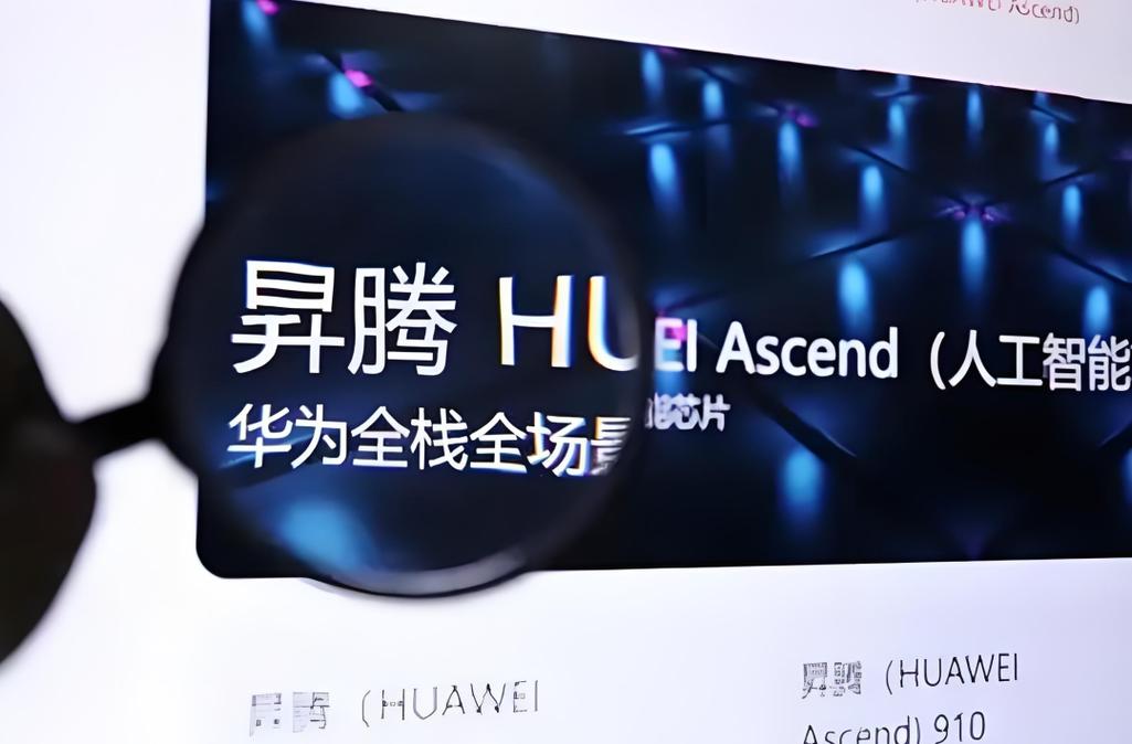 英伟达AI人才,去了华为 第2张 英伟达AI人才,去了华为 第2张