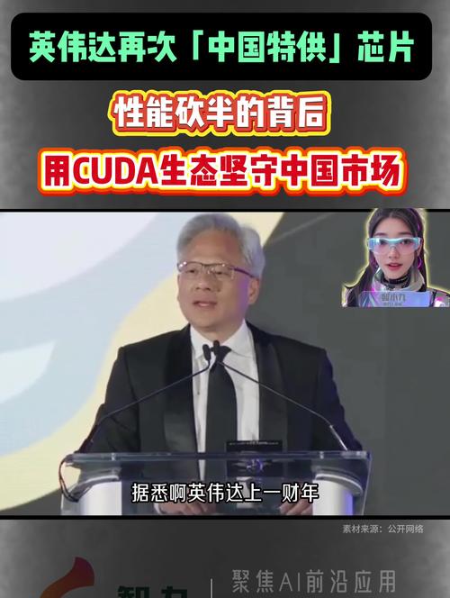 英伟达总部将选择中国台湾,全球AI芯片霸主的新棋局 第1张 英伟达总部将选择中国台湾,全球AI芯片霸主的新棋局 第1张