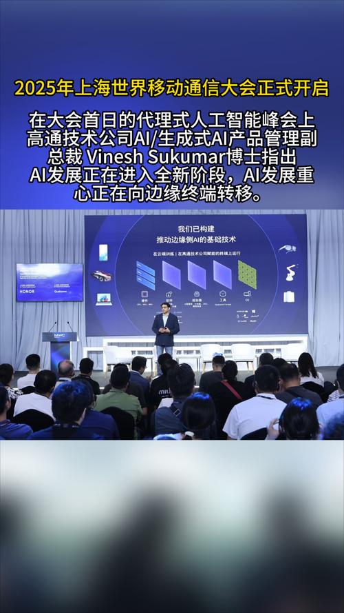 虹软亮相2025高通汽车技术与合作峰会 第2张 虹软亮相2025高通汽车技术与合作峰会 第2张