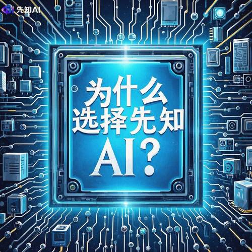行业AI先锋,为何网络先行? 第2张 行业AI先锋,为何网络先行? 第2张