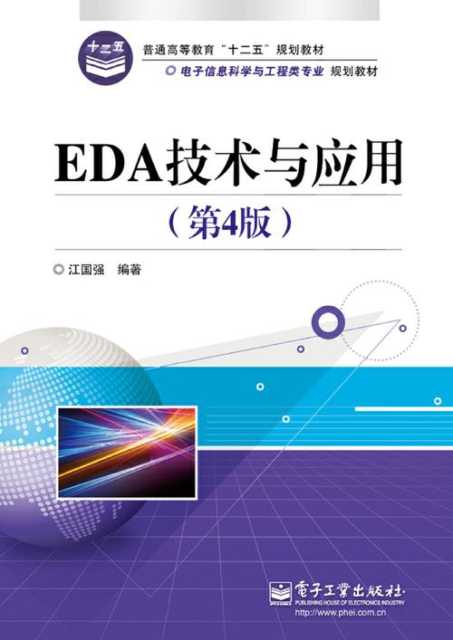 西门子推出用于EDA设计流程的AI增强型工具集  第2张