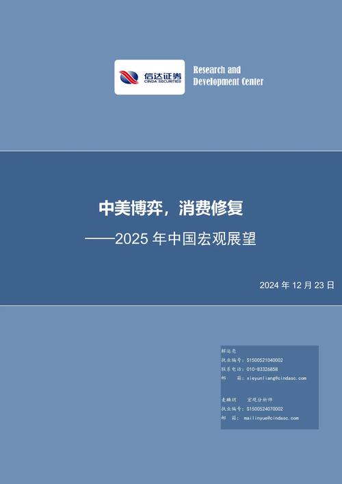 认证成本下探，量产门槛降低，2025 Matter中国区开发者大会六大看点  第2张