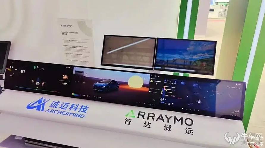 诚迈科技旗下智达诚远荣获数字汽车人工智能应用卓越奖 第2张 诚迈科技旗下智达诚远荣获数字汽车人工智能应用卓越奖 第2张