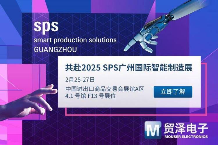 贸泽开售适用于工业自动化、机器人和智慧农业应用的 Analog Devices ADIS1657x MEMS IMU模块  第2张