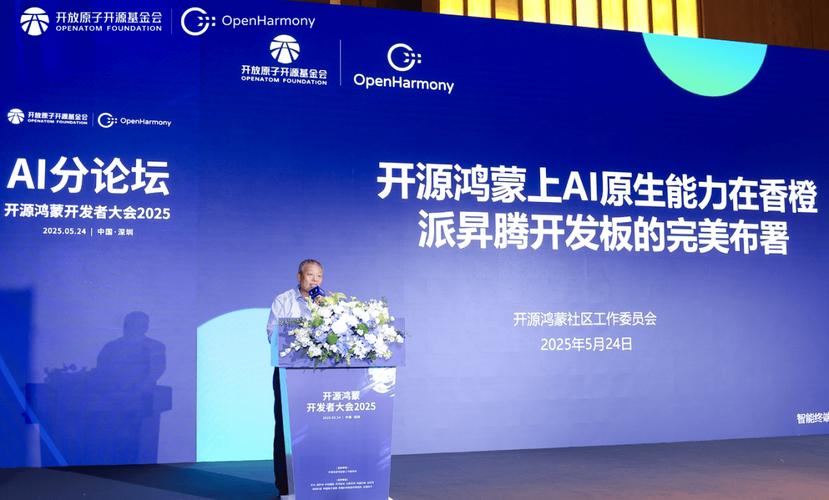 迅龙软件出席华为广东合作伙伴大会，荣获“昇腾万里奖”  第1张