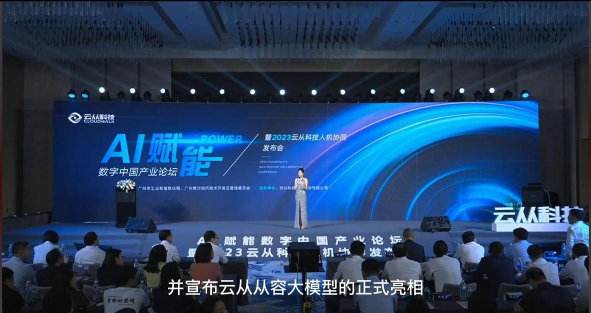 这家“AI四小龙”巨亏,研发裁员超50% 第1张 这家“AI四小龙”巨亏,研发裁员超50% 第1张