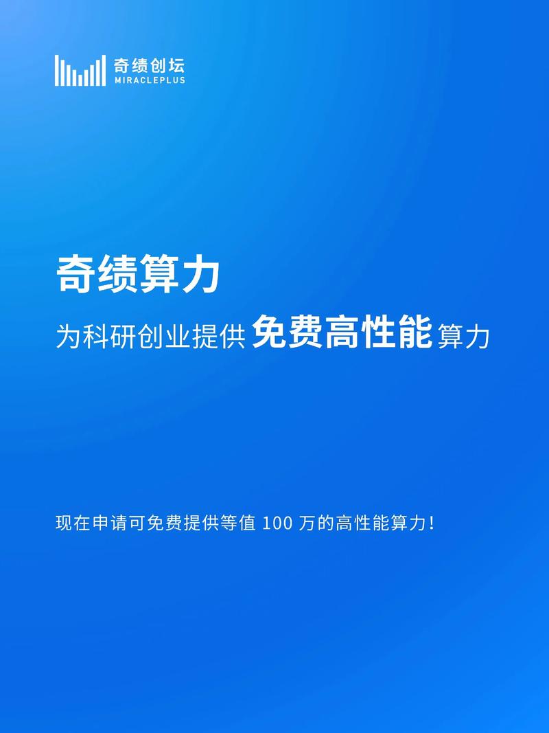 高性能计算，名副其实的“算力皇冠”  第2张