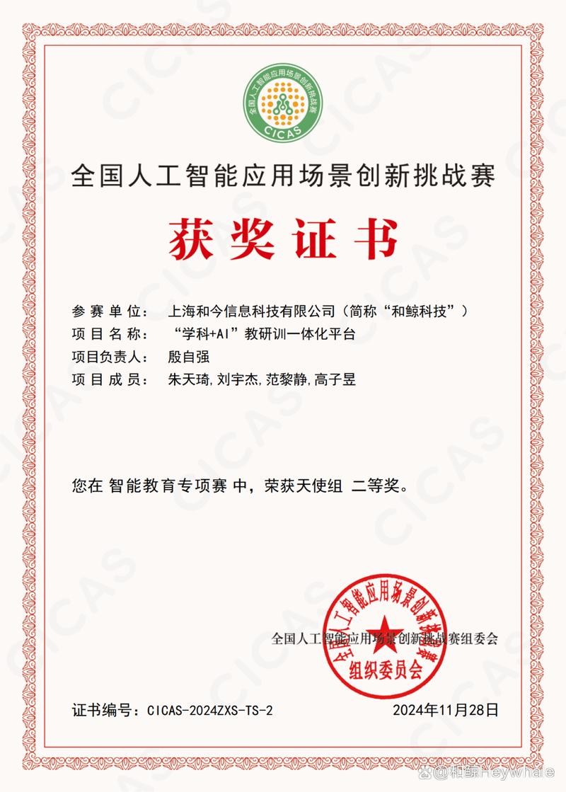 黑芝麻智能AI全栈机器人计算平台荣膺国际大奖 第2张 黑芝麻智能AI全栈机器人计算平台荣膺国际大奖 第2张