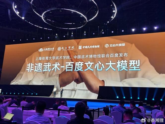 龙芯中科与文心系列模型开展深度技术合作  第2张