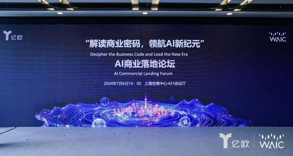 2024全球开发者先锋大会，思岚科技助力机器人创新生态  第1张