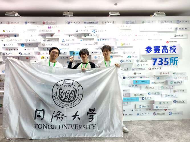 2025全国大学生嵌入式芯片与系统设计竞赛应用赛道全国总决赛圆满闭幕-飞凌嵌入式  第2张