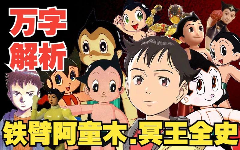 AGI魔盒，会放出冥王PLUTO还是阿童木？  第1张