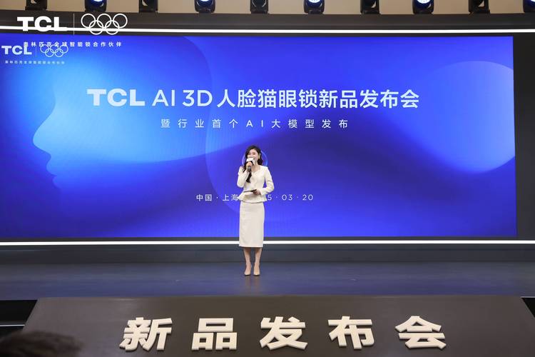 TCL携手INDEMIND重新定义家庭AI交互边界  第2张