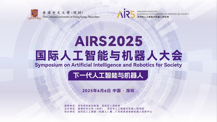多维科技携机器人关节高精度磁编码器方案,亮相美国Sensors Converge 2025 第2张 多维科技携机器人关节高精度磁编码器方案,亮相美国Sensors Converge 2025 第2张