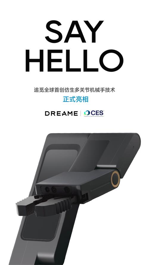 多维科技携机器人关节高精度磁编码器方案,亮相美国Sensors Converge 2025 第1张 多维科技携机器人关节高精度磁编码器方案,亮相美国Sensors Converge 2025 第1张