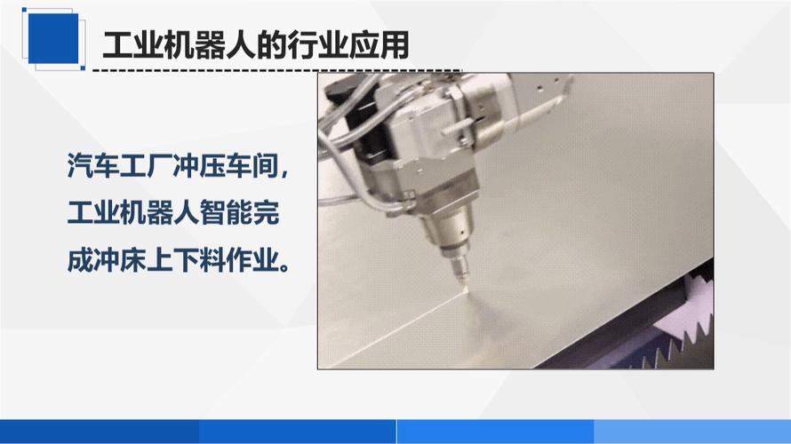 工业机器人在PCB行业的应用解读 第1张 工业机器人在PCB行业的应用解读 第1张