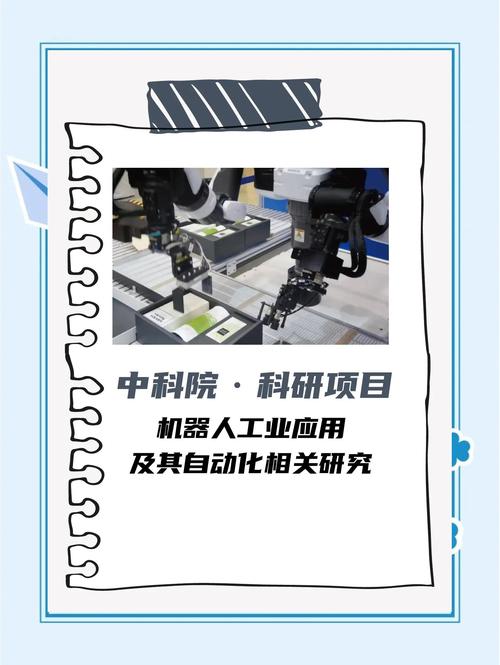关于工业机器人应用的十大误区，不小心掉进了3个，你呢？  第1张