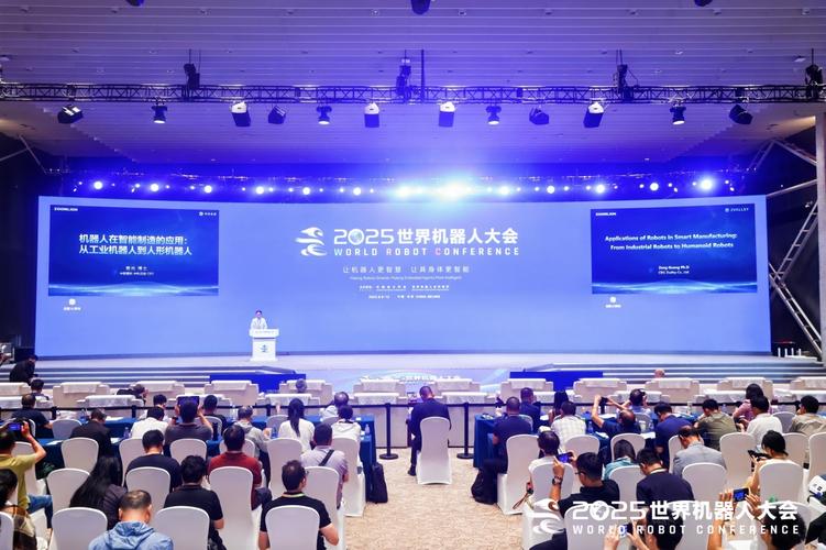 广汽集团亮相2025世界机器人大会  第2张