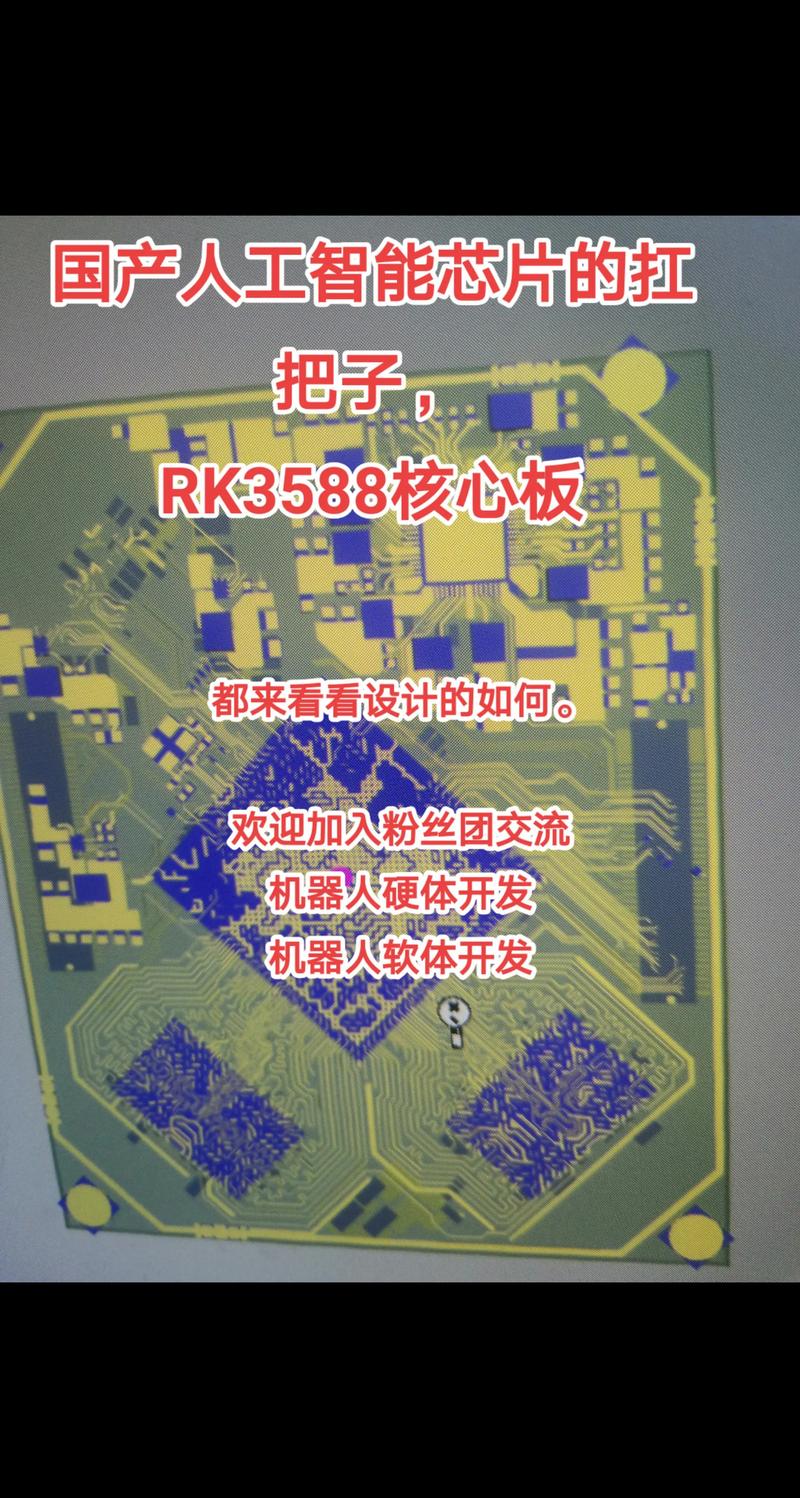 基于飞凌嵌入式RK3568J核心板的工业机器人控制器应用方案  第2张
