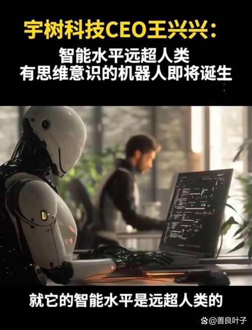 机器人+AI“疯狂的一年” 券商建议关注四条主线 第2张 机器人+AI“疯狂的一年” 券商建议关注四条主线 第2张