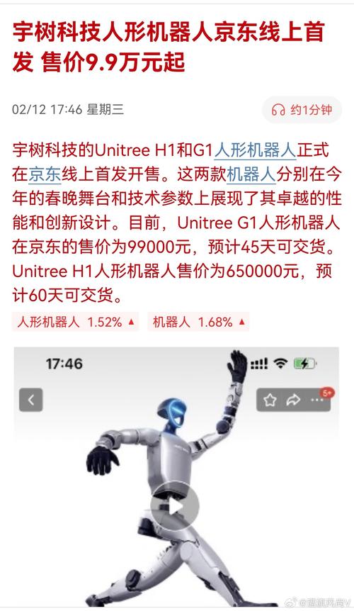 机器人测试:从虚拟到现实,机器人如何才能变成真正的打工牛马? 第2张 机器人测试:从虚拟到现实,机器人如何才能变成真正的打工牛马? 第2张