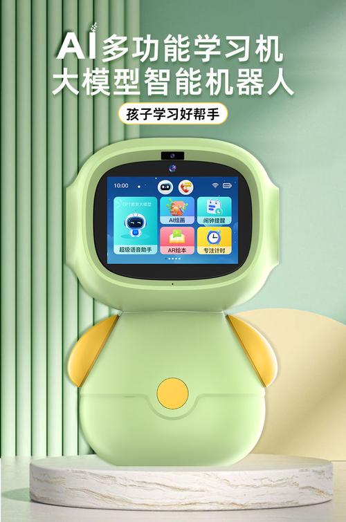 机器人的语音功能  第1张
