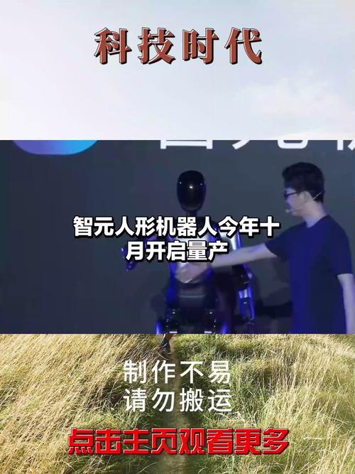 机器人消息:智元机器人获富临精工数千万元订单 越疆发布二代人形机器人平台 第2张 机器人消息:智元机器人获富临精工数千万元订单 越疆发布二代人形机器人平台 第2张