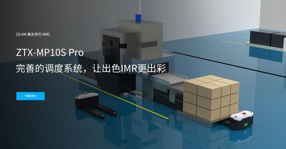 解决AGV AMR“电量焦虑”的方法 第1张 解决AGV AMR“电量焦虑”的方法 第1张