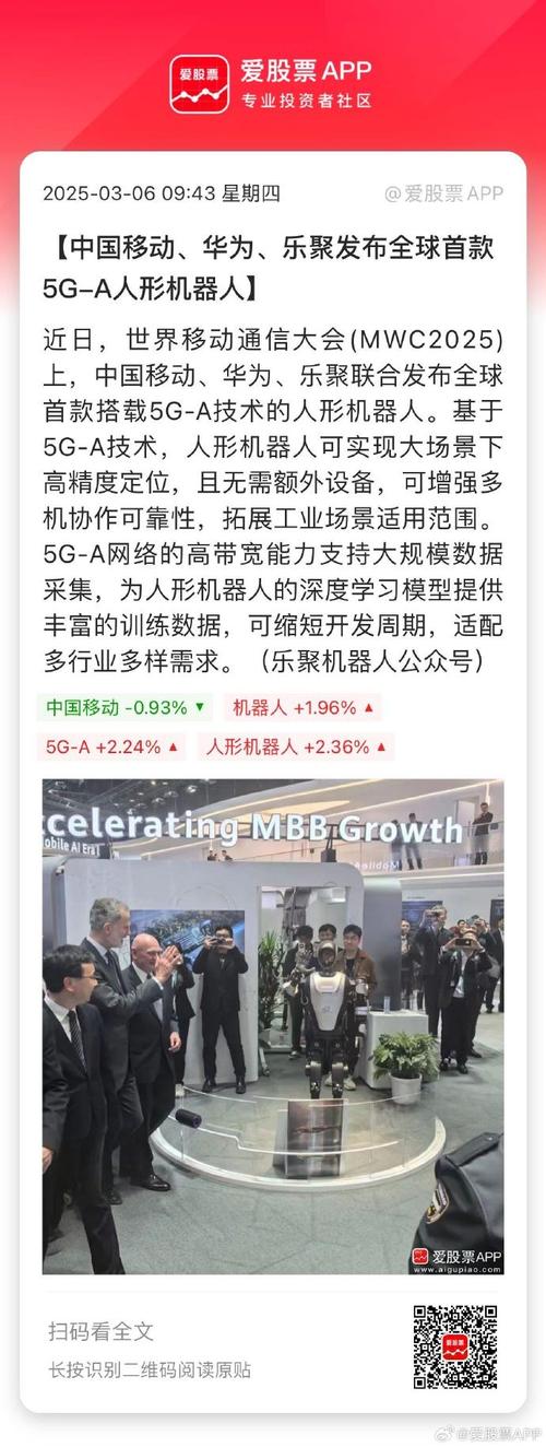 乐聚机器人回应华为合作传闻 第1张 乐聚机器人回应华为合作传闻 第1张