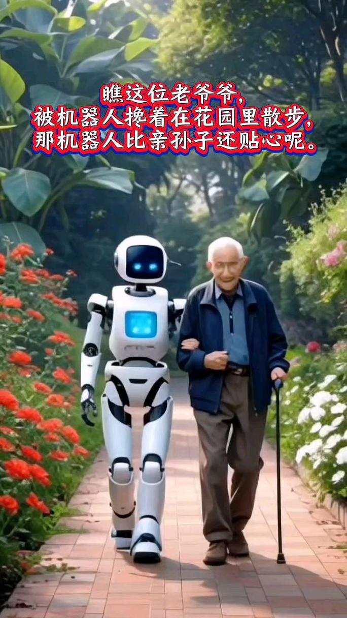 迈步前行养老产业康养第一人(机器人) 第1张 迈步前行养老产业康养第一人(机器人) 第1张
