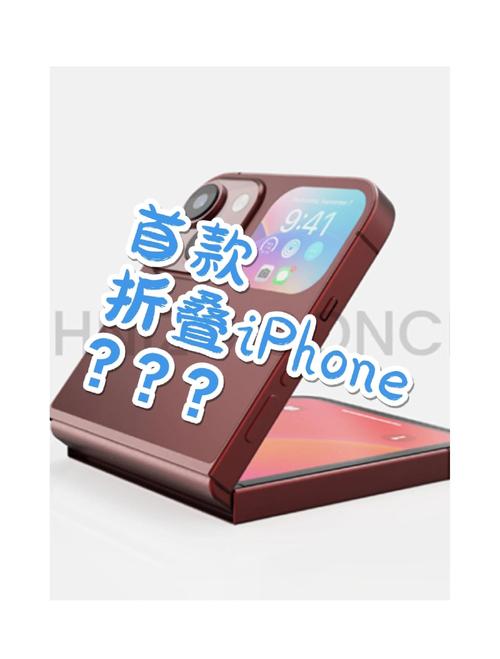 苹果加速推进桌面机器人项目,预计2026或2027年上市  第2张