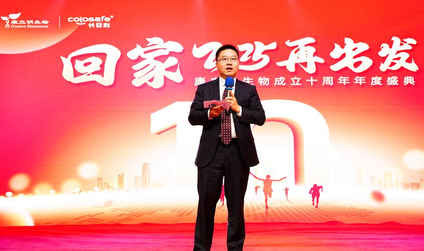 2025立博  第2张