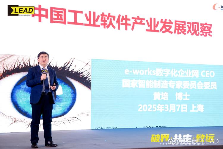 2025立博  第1张