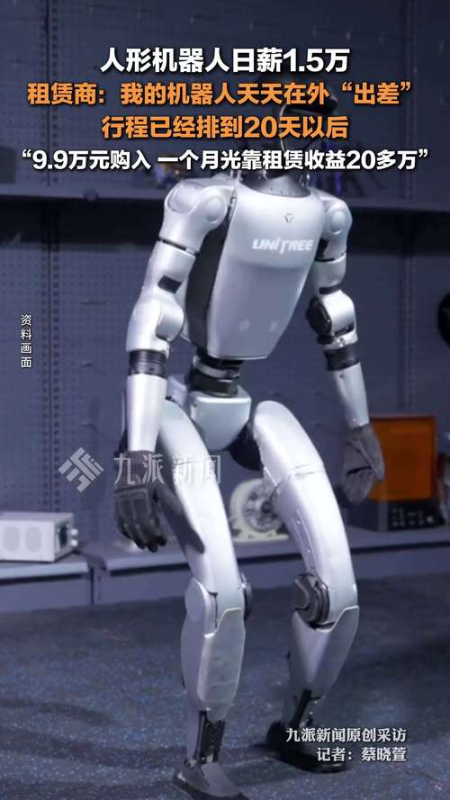三星电子增持Rainbow Robotics股份,加码人形机器人领域 第2张 三星电子增持Rainbow Robotics股份,加码人形机器人领域 第2张