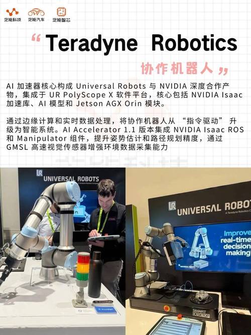 使用机器学习和NVIDIA Jetson边缘AI和机器人平台打造机器人导盲犬 第1张 使用机器学习和NVIDIA Jetson边缘AI和机器人平台打造机器人导盲犬 第1张