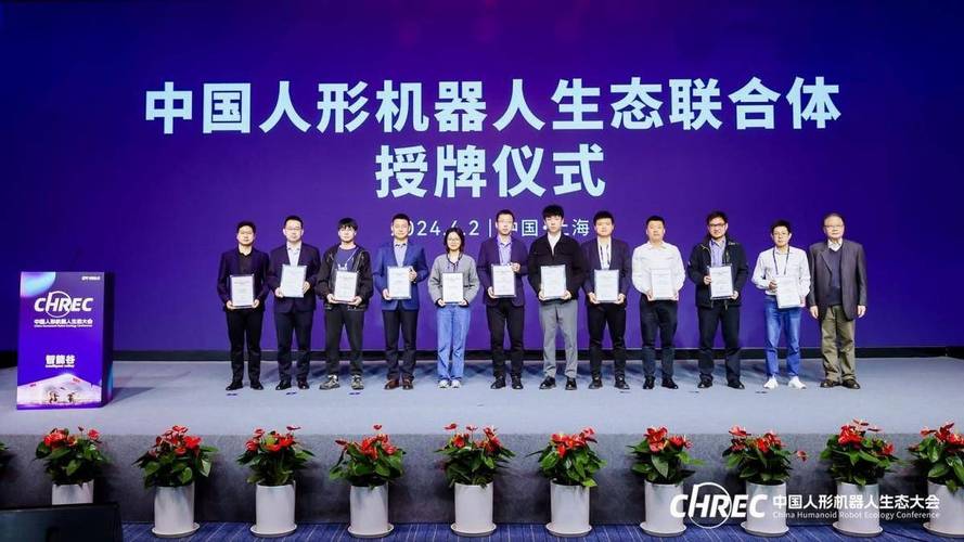 曙光存储出席2025中国人形机器人生态大会 第1张 曙光存储出席2025中国人形机器人生态大会 第1张