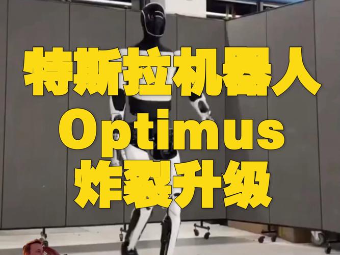 特斯拉人形机器人Optimus再度亮相,成本控制在两三万美元间 第2张 特斯拉人形机器人Optimus再度亮相,成本控制在两三万美元间 第2张