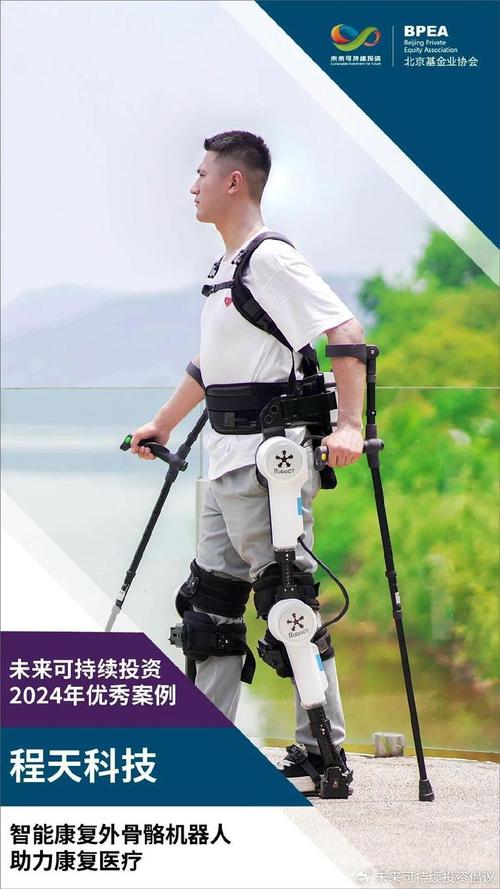 外骨骼机器人，助力银发族开启“医疗+康养”新态势  第1张