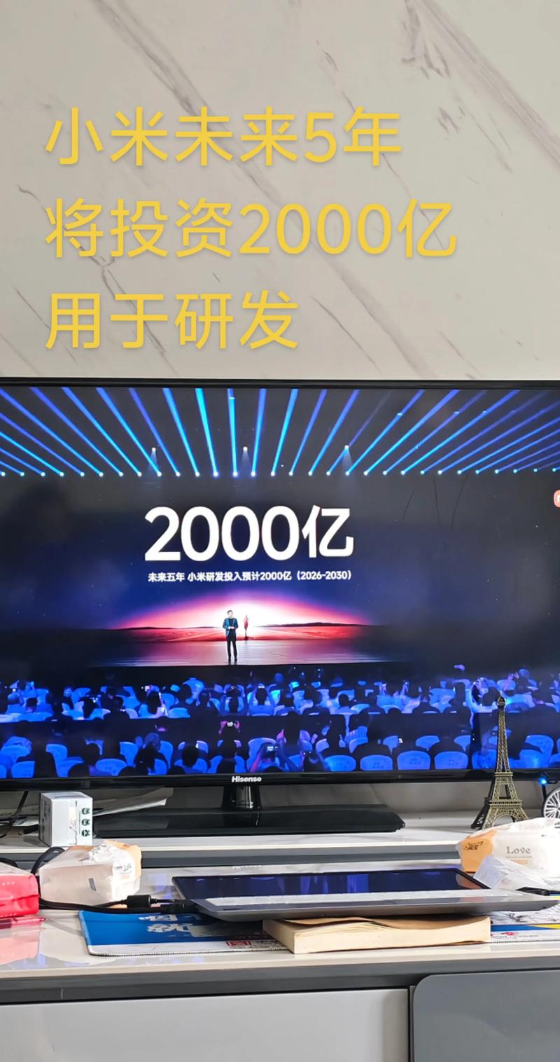 小米机器人公司获亦庄国投增资,专注仿生机器人技术创新 第2张 小米机器人公司获亦庄国投增资,专注仿生机器人技术创新 第2张