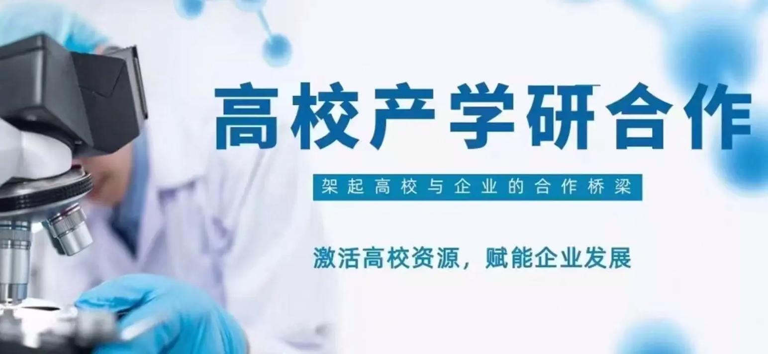 研华在合作中助力千行万业加“数”前进 第2张 研华在合作中助力千行万业加“数”前进 第2张