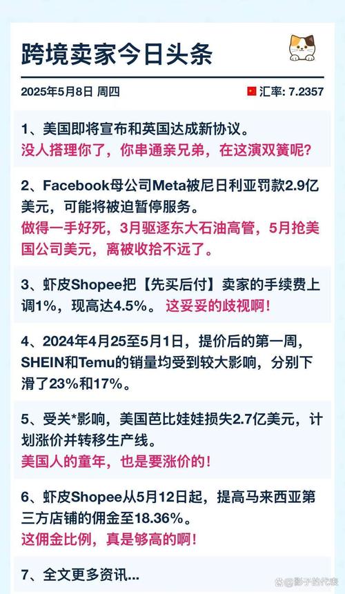 baidu09Karyopharm 和美纳里尼获得塞利尼索英国全面上市许可 第2张 baidu09Karyopharm 和美纳里尼获得塞利尼索英国全面上市许可 第2张