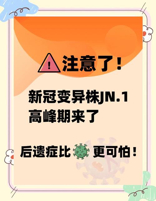 baidu09专家：目前未观察到新冠病毒变异株致病力增加  第1张