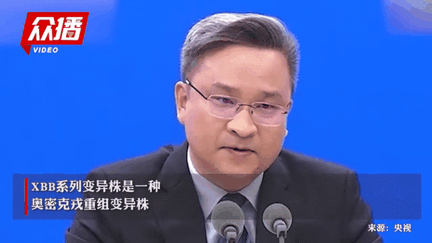 baidu09专家：目前未观察到新冠病毒变异株致病力增加  第2张