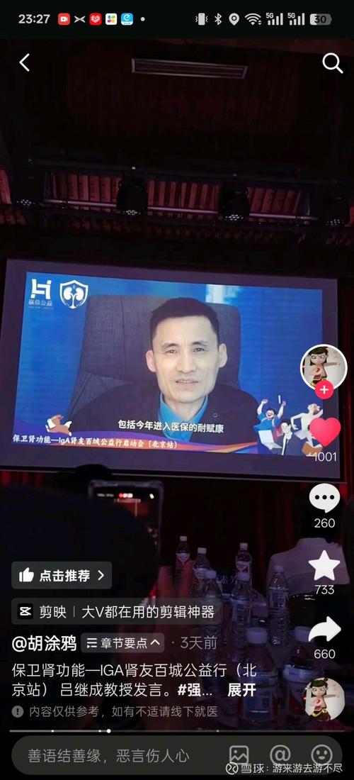 baidu09云顶新耀宣布中国台湾地区和韩国药政部门授予 Nefecon 加速审批,用于治疗原发性 IgA 肾病 第2张 baidu09云顶新耀宣布中国台湾地区和韩国药政部门授予 Nefecon 加速审批,用于治疗原发性 IgA 肾病 第2张