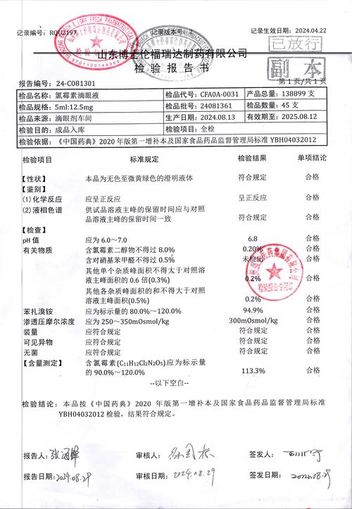 baidu09信达生物 IBI311(抗 IGF-1R 抗体)治疗甲状腺相关眼病的临床 II 期研究完成首例受试者给药 第2张 baidu09信达生物 IBI311(抗 IGF-1R 抗体)治疗甲状腺相关眼病的临床 II 期研究完成首例受试者给药 第2张