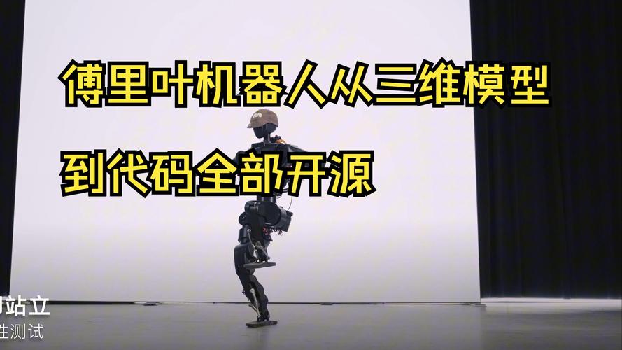 baidu09傅利叶智能:用“开放”打破外骨骼机器人的技术围城 第2张 baidu09傅利叶智能:用“开放”打破外骨骼机器人的技术围城 第2张