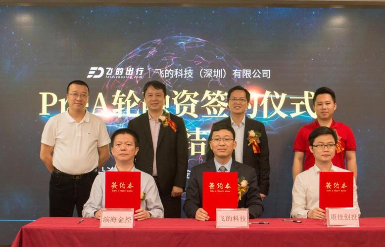 baidu09光化学产业化企业善施科技完成 Pre-A 轮融资 第2张 baidu09光化学产业化企业善施科技完成 Pre-A 轮融资 第2张