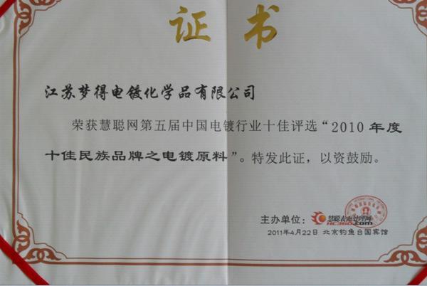 baidu09全和诚完成超亿元 Pre-B 轮融资,打造生物技术服务型原料供应商 第2张 baidu09全和诚完成超亿元 Pre-B 轮融资,打造生物技术服务型原料供应商 第2张