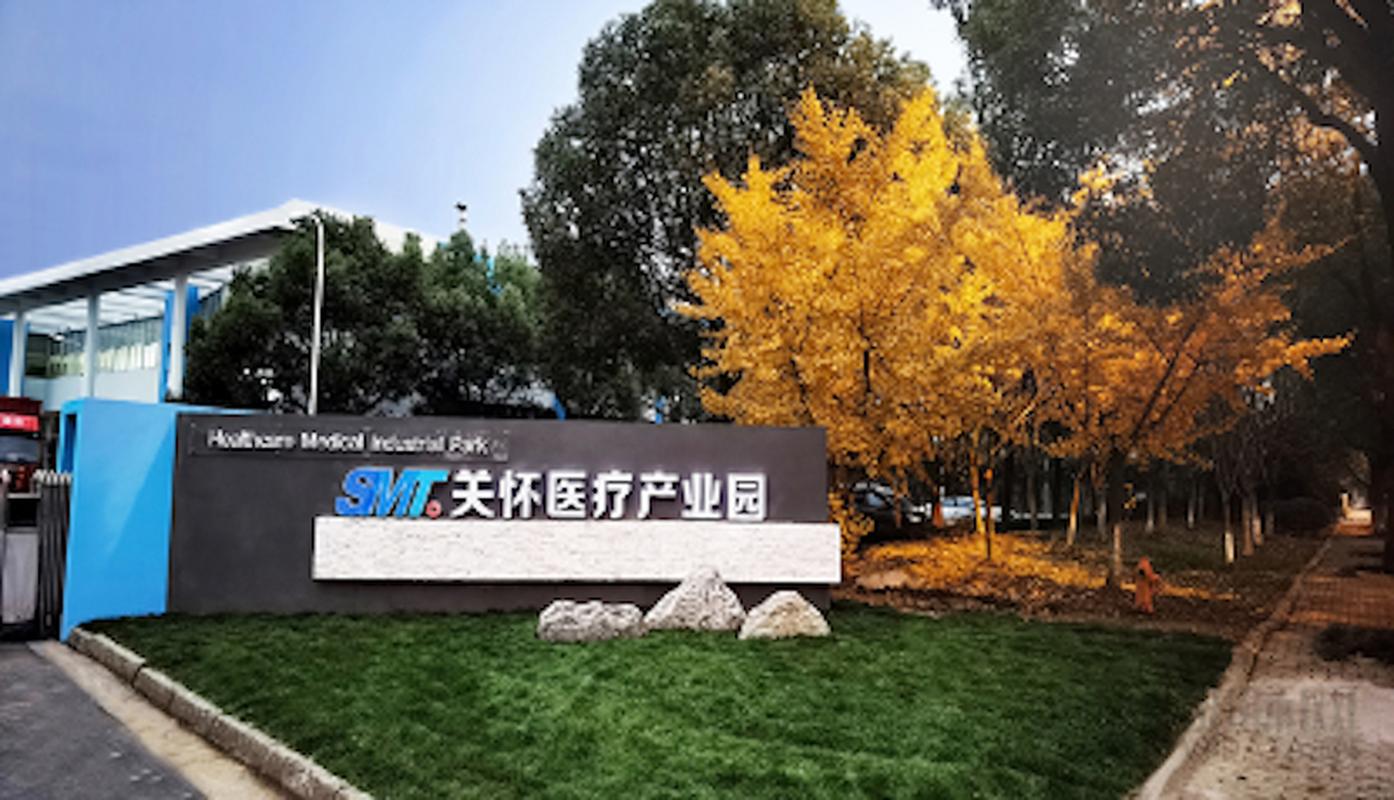 baidu09关怀医疗完成数亿元人民币 C 轮融资,加速膜的全场景解决方案布局 第1张 baidu09关怀医疗完成数亿元人民币 C 轮融资,加速膜的全场景解决方案布局 第1张